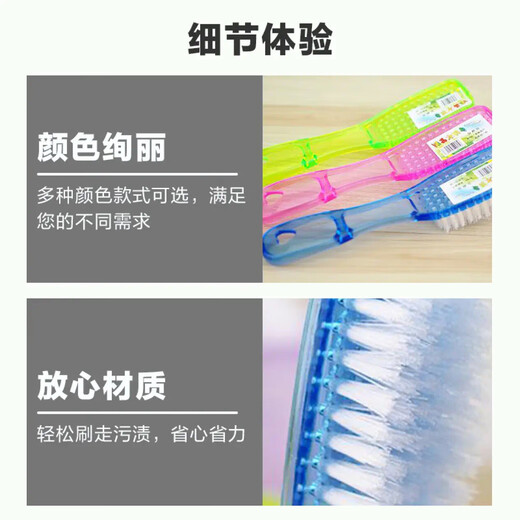 开学季鞋刷子洗鞋刷鞋神器家用耐用多功能软毛刷洗衣刷塑料鞋刷 1个