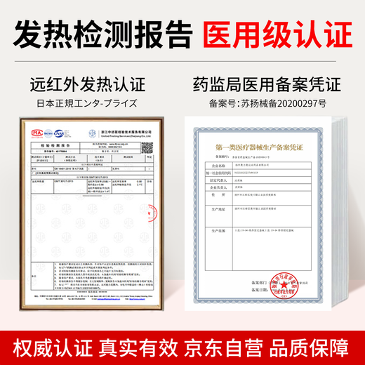 ZEAMO medical mugwort self-heating knee pads to keep warm old cold legs arthritis meniscus injury men and women cold protective gear XL