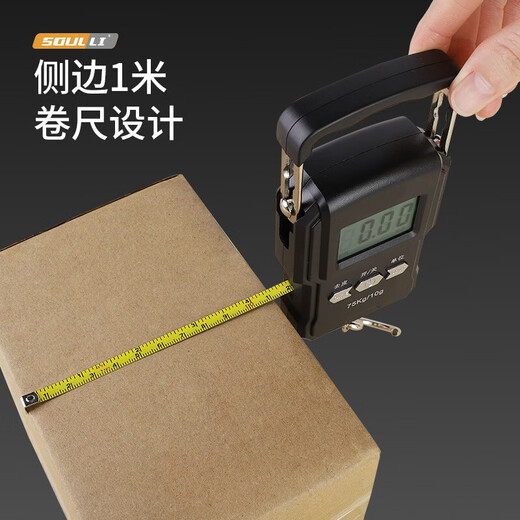 Balance électronique portable de haute précision, petite balance express, crochet domestique portable, crochet à élingue commercial, balance à poisson pour bagages à ressort, balance électronique portable-batterie de 50 kg Modèle chinois Aucune spécification