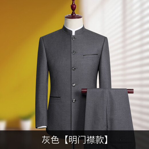 TPZBWG high-end brand Chinese tunic suit men's 2025 new Chinese stand-up collar suit Chinese Tang suit two-piece set Navy blue hidden placket 175C