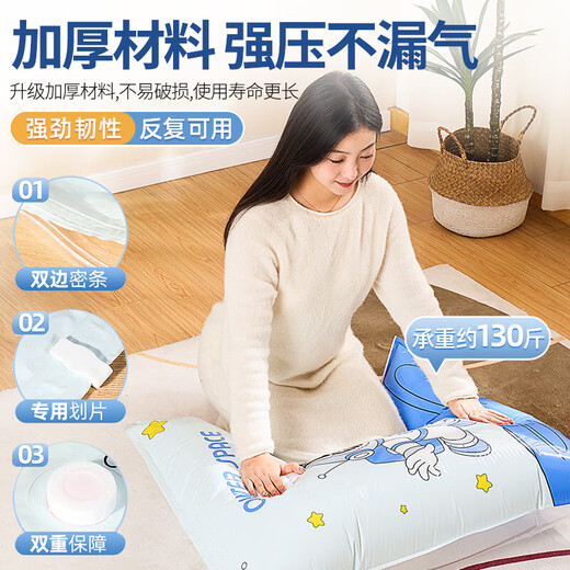 JD Logistics Astronaut Vacuum Compression Storage Bag Electric Air Pump Quilt Down Jacket Storage Bag 11-piece Set Electric Pump 11-piece Set 3 Extra Large 3 Large 4 Medium + Electric Pump