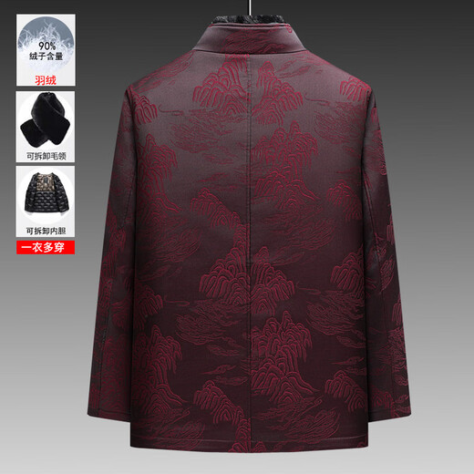 JEEP SPIRIT Birthday clothes for the elderly, grandpa Chinese style winter clothes, dad's birthday clothing, middle-aged and elderly Tang suit men's down jacket 825 burgundy top (removable fur collar + down liner) 90 white XL suitable for 115-135 Jin Jin equals 0.5 kg