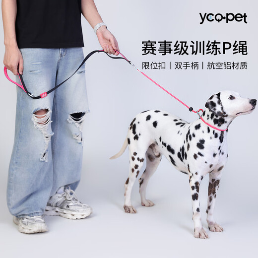 Cat 80,000 dog P rope explosion-proof training dog leash dog rope chest harness small, medium and large dog P chain Y19 black