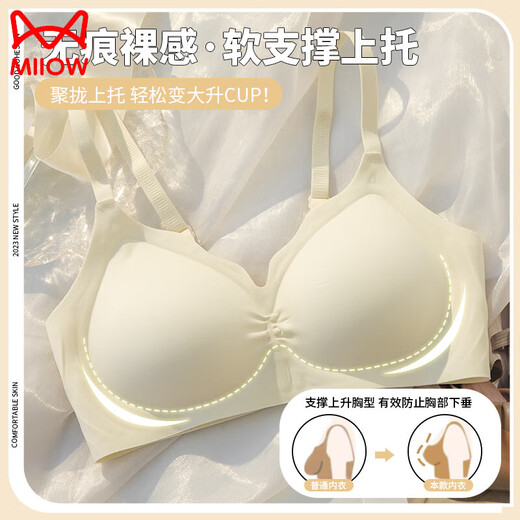 Cat Man (MiiOW) traceless underwear for women with large breasts showing small breasts gathering and sagging, lifting and lifting summer thin comfort bra Cheese color + black (2 pieces more discounted) M Suitable for 75-90Jin [Jin equals 0.5 kg] 32/70ABC