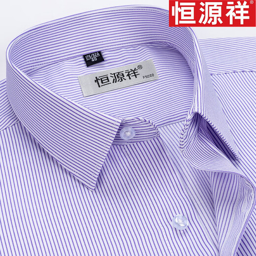 Hengyuanxiang 100% чистый хлопок, без железа, белая рубашка с длинными рукавами, мужская высококачественная весенне-осенняя деловая повседневная деловая рубашка с длинными рукавами, 6624, фиолетовые полосы, 40, вес 140, Jin Jin равен 0,5 кг -155 Jin Jin, равна 0,5 кг