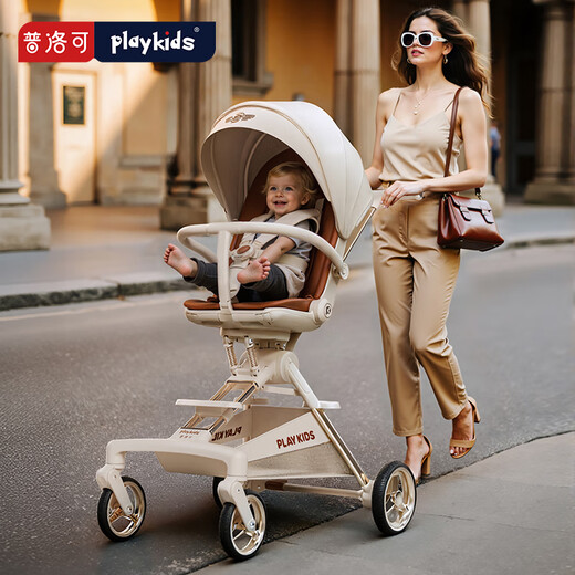 普洛可（PLAYKIDS）A8MAX越野版遛娃神器推车0-3岁用折叠可坐可躺带减震婴儿推车轻便