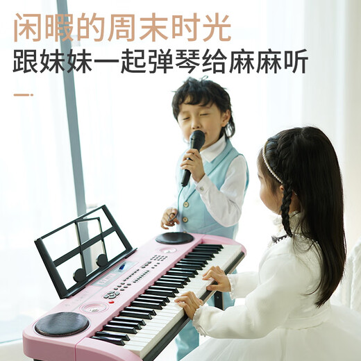 俏娃宝贝（QIAO WA BAO BEI）俏娃电子琴儿童初学可弹奏钢琴玩具3-6岁乐器家用男女孩5生日礼物 黑色-自学版重锤感电子琴