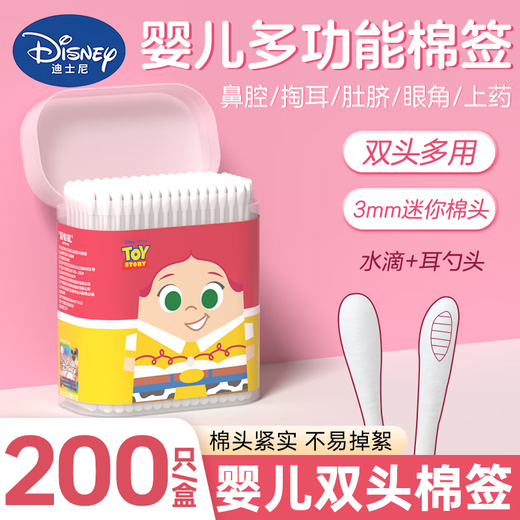 Disney co-branded paper cotton swabs for babies and children, ear scoop tips for infant makeup, 1 box of Toy Story Tris 200 pieces, water drop tips + ear scoop tips