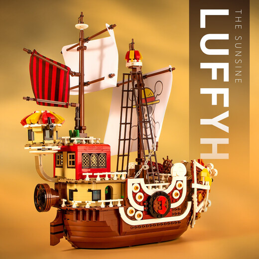 Ein Stück Bausteine, Wanli Sunshine Luffy Chinese Building Blocks, Corsair Ship Boy Assembly Toy Creative Gift [6298 Large Sunshine-1484 Granula]