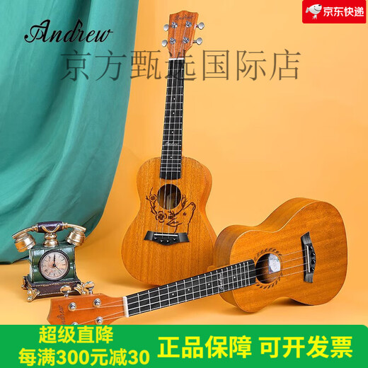 安德鲁（ANDREW）初学者女尤克里里学生男儿童桃花芯木【小鹿】新手吉他 【全桃花心】26寸风之叶+全套配
