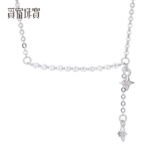 Misu pt950 platinum galaxy diamond necklace for women platinum inlaid with moissanite clavicle chain set chain as a gift for wife, inlaid with moissanite, length 43+3+2cm