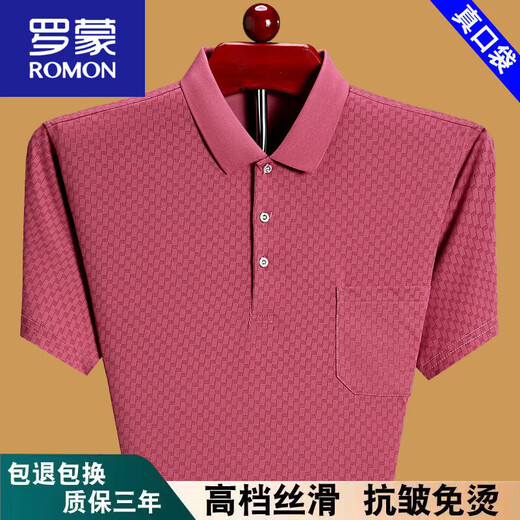 罗蒙（ROMON）2025夏季时尚男装短袖t恤翻领上衣宽松薄款爸爸纯棉Polo.衫衫有口 深蓝6636 2XL 180建议160-175斤