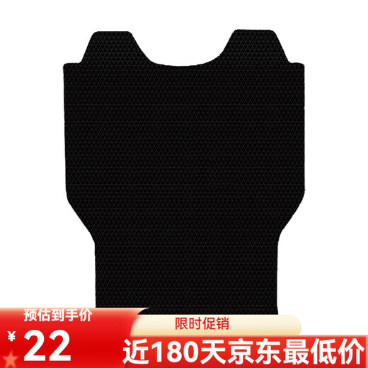 Shenzhen T300 Elektroauto Spezialfußpadfuß Pedal Matte Pedal Mattenmodifikation Zubehör Dekoration Shen Yuan T300 Spezial Ping A Xile P3527