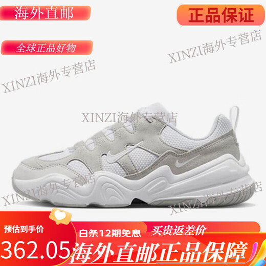 
Nike (NIKE) TECH HERA men and women fashion low top casual sneakers DR9761-100 DR9761-100 35.5