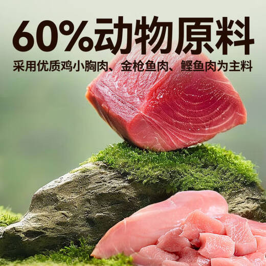 Inaba Cat Snacks Chirubi Cat Snacks Jerky Interactive Reward Nutrition Tuna Grilled Chicken Breasts 10g*4 pieces