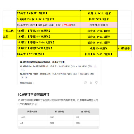 Mini mesa antigua de madera maciza para iPad transformada en álbum de fotos electrónico reloj enmarcado marco de fotos personalizado montado en la pared 027 mesa dorada de borde estrecho **cinta artística ipad_air1-2 Orificio para tarjeta de tamaño A4 19,6*