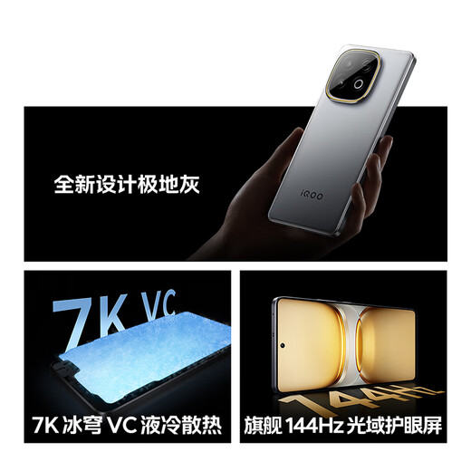 vivo iQOO Z10 Turbo+ 12GB+256GB 云海白 天玑9400+旗舰芯 8000mAh超薄蓝海电池 国家补贴 电竞手机