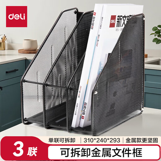Deli Triple File Box 9197 Negro (Unidad: solo)