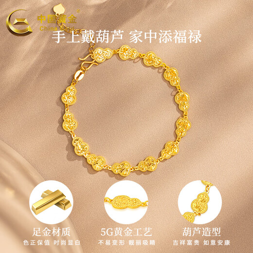 Chine Gold (Chine Gold) Gold Bracelet Football Football Football Gold Gold Ice Bracelet Bracelet Brunier brun brun brun Gold Crushed Girlfulping to Wife Birthday Gift Environ 6,4 g_
