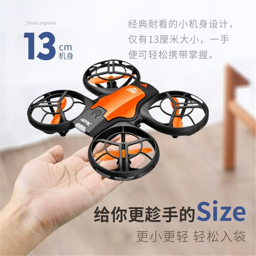 Avion à induction 4DRC UAV à quatre axes Jouet pour enfants Avion télécommandé Petit garçon à suspension intelligente Évitement d'obstacles du Nouvel An 2K Pixels-Jaune Photographie aérienne Édition à trois modes Profitez de 2 piles + accessoires + entretien