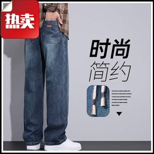 VANCL2025 SOMMER SOMMER STYLE JEANS FÜR MEN AMERIKANISCHE LOSSE LOSSE WELLE BEG-HOSEN FÜR SOMMER Dünne Freizeitsporthosen 9853 Blau + 9859 Blau M.