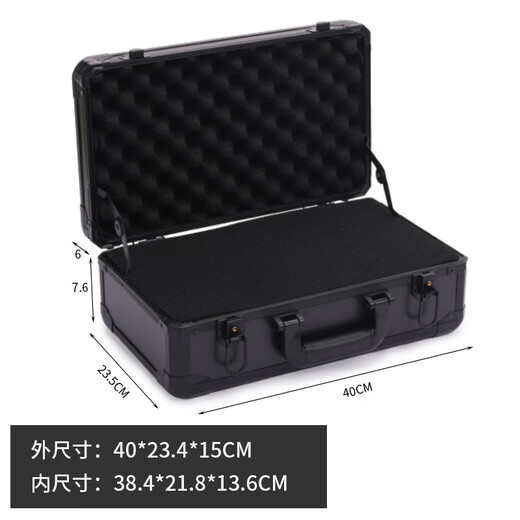 Huili's portable aluminum alloy instrument and equipment safety box model tool box fishing gear multi-functional storage box 1603 (empty box)
