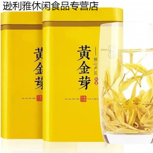 Send Ripples Golden Buds, Strong Fragrance, 2023 New Tea Rain, Green Tea Produced in Anhui Xuancheng, Multiple Specifications, Loose Tea 252g, Can be canned and shipped.