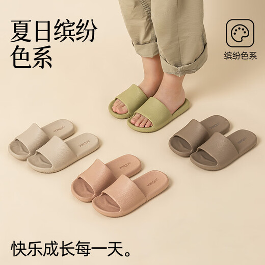 Far Harbor Children's Slippers Summer Boys and Girls Home Indoor Non-Slip Bathroom Bath Parent-Child Baby Slippers Medium and Large Children Blue 30-31 Inner Length 21cm Suitable for Foot Length 20cm