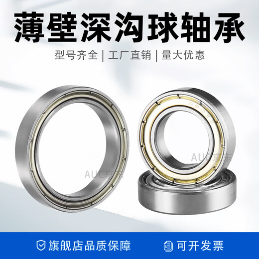 Boule de rainure profonde du mur mince 6909 6910 6911 6912 6913 6915 6916 6917 RS 6912-2RS Taille 60 * 85 * 13 autres