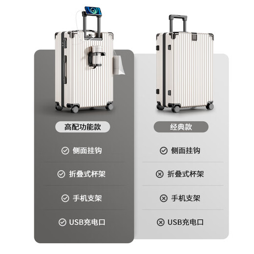 Huili Suitcase Studdy and Colleden Travel Code Box для мужчин и женских троллейбусов корпус алюминиевый корпус классический черный [многофункциональная модель молнии] 24-дюймовая