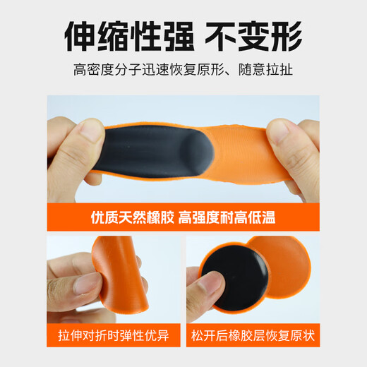 Maroni inner tube cold repair film tire repair car vacuum tire patch film L3-A