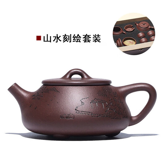 Zanghu Tianxia Yixing purple clay teapot purely hand-engraved stone ladle teapot household tea set complete set of Kung Fu teapot Jingzhou stone ladle teapot landscape style (set)