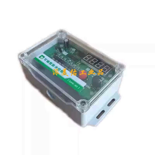 Programmable pulse controller QHK-8D 8A 8-way QYM-FK-04D QYM-ZC-10D 12D 8-way 24VQHK-8D large box switch
