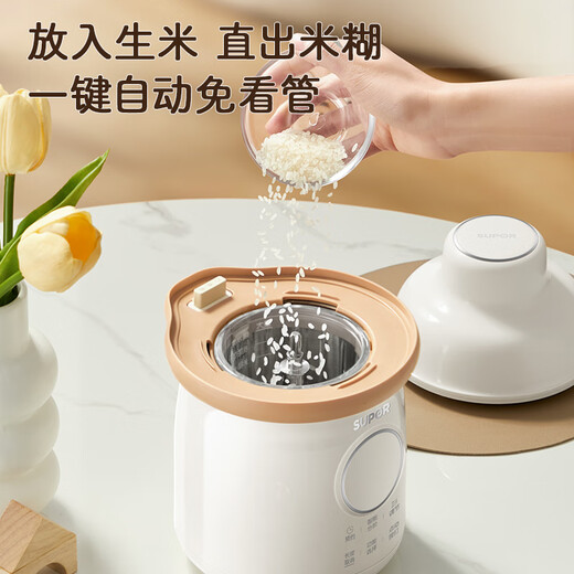 SUPOR baby food supplement machine, baby rice cereal food supplement cooking machine, steaming and stirring pot, single cup, 6-leaf all-steel knife FB18