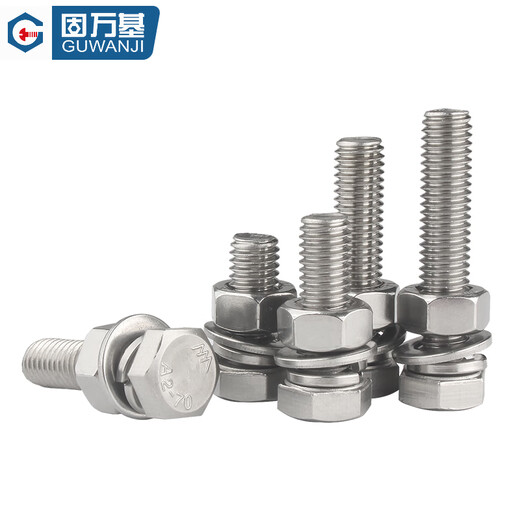 GUWANJI hexagonal head bolt flat washer spring washer nut set 304 stainless steel external hexagonal screw nut set M8x20 20 sets/pack