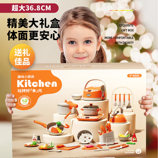 妈宝孖宝（BABYMABO）新款仿真儿童厨房玩具电磁炉电饭煲煮饭厨具宝宝过家家 绿-电饭煲22件【煮饭_计时_蒸汽