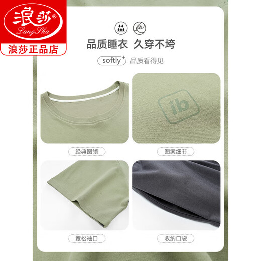 Langsha men's short-sleeved pajamas men's summer large-size boys' home clothes pure cotton suit for outside 2025 new 13603 XL
