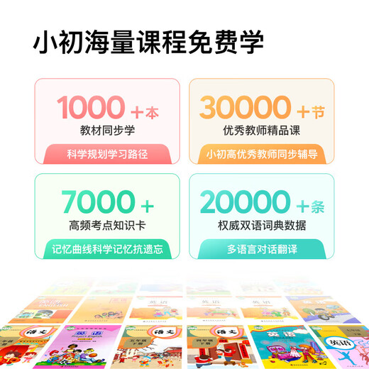 Xiaodu Qinghe learning mobile phone W30 student-specific mobile phone 5G full network communication eye protection learning machine for young students Wenxin large model customization system anti-addiction mobile phone Xiaodu Qinghe learning mobile phone W30