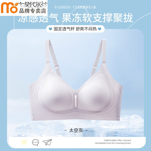 莫代尔无痕内衣女薄冰丝果冻条软支撑聚拢防下垂收副乳无钢圈提拉文胸 838香槟 L 【建议105-120斤 36/80ABC】