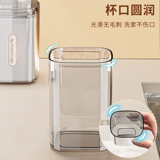 
Baicaoyuan travel toilet cup brush teeth mouthwash cup portable two cup electric toothbrush storage box business trip supplies set gray