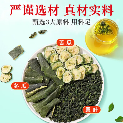 Pékin Tongrentang Mulberry Leaf Double Melon Tea Mulberry Blend Hawthorn Pression Réduction Sac Thé argent vert Willow Mulberry Leaf Corn Scarf