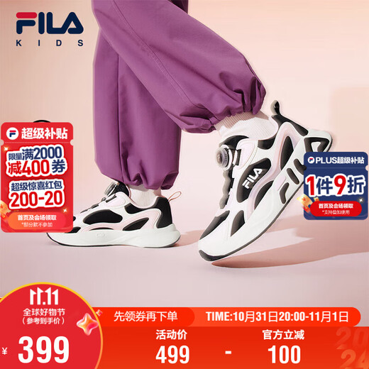 FILA children's shoes running shoes 2025 winter new models for boys and girls, middle and large children's cushioning sports shoes