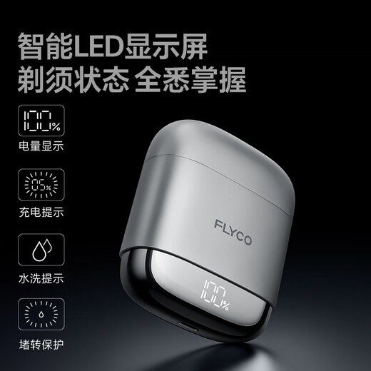 FLYCO men's electric reciprocating shaving razor, full body washable dry and wet double shaving, portable travel essential birthday gift for boyfriend and father F8 Starry Silver