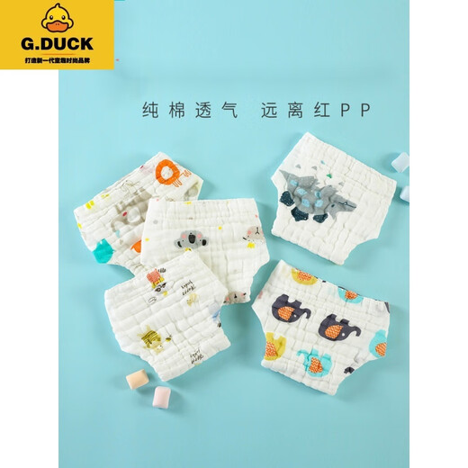 G.DUCKKIDS纱布尿布纯棉可洗婴儿尿介子新生儿尿片宝宝尿布裤尿戒子芥子夏天 卡通男宝组合S码/0-4个月/13斤以下【5条装】 建议按体重选择
