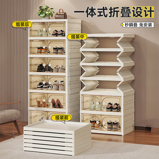 Shoe cabinet storage cabinet integrated wall-mounted transparent shoe storage artifact home door plastic shoe rack shoe box storage box double row flip door 6 layers 12 pairs of shoes - can hold 48 size AJ shoes