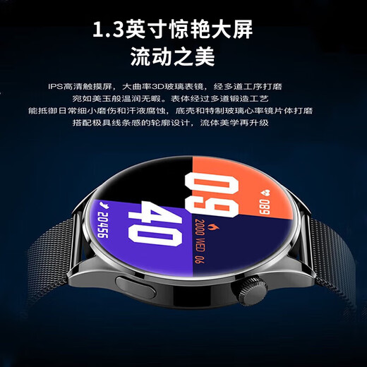 ATQ Smart Watch Herren Top Watch4 Multifunktion Bluetooth Phone [2025 Neues GT4PRO] NFC-Herzfrequenzmessung Erwachsener Sportwache für Erwachsene
