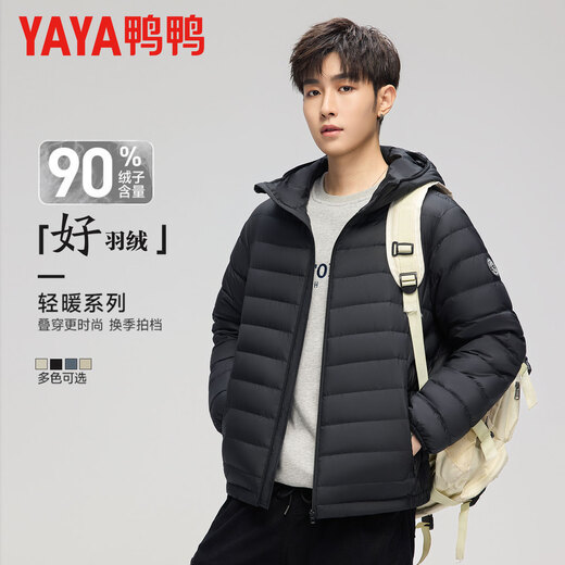 Duck Light Thin Down Jacket Men's Autumn and Winter 2025 New Warm Hooded Short Casual Versatile Loose Duck Down Jacket for Men