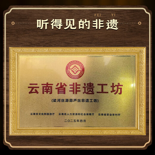 
Golden Peacock Redwood Hulu Silk C-tune Primary School Students Professional Performance Level B-tune Beginners Adults Ebony Flagship Store Musical Instruments Redwood Pipe Double Peacock [Standard C-tune] + Giveaway