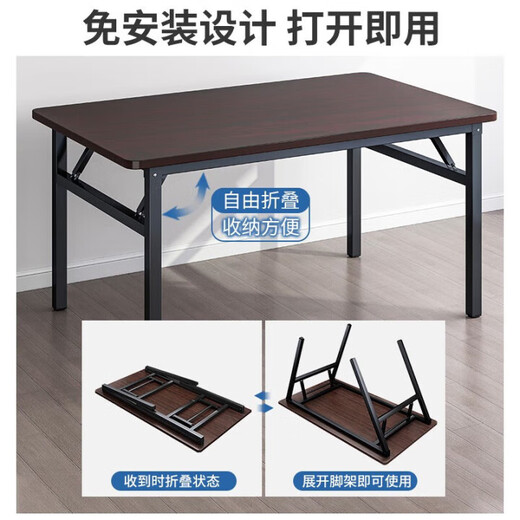 
Xingkai (XINGKAI) [Specialized in Government and Enterprise] Folding table, computer table, outdoor long table, table-type household desk, street stall table, BGZ673 Black walnut double layer [rounded corners to prevent bumps] 100*60