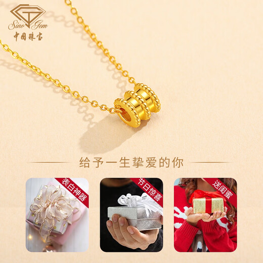 Chinese jewelry small waist 18k gold pendant gold necklace 520 gift for girlfriend Valentine's Day gift for wife's birthday small waist + 925 silver chain